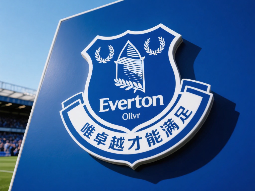 隐藏在队标里的价值观
埃弗顿队标不仅是