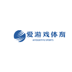爱游戏官网